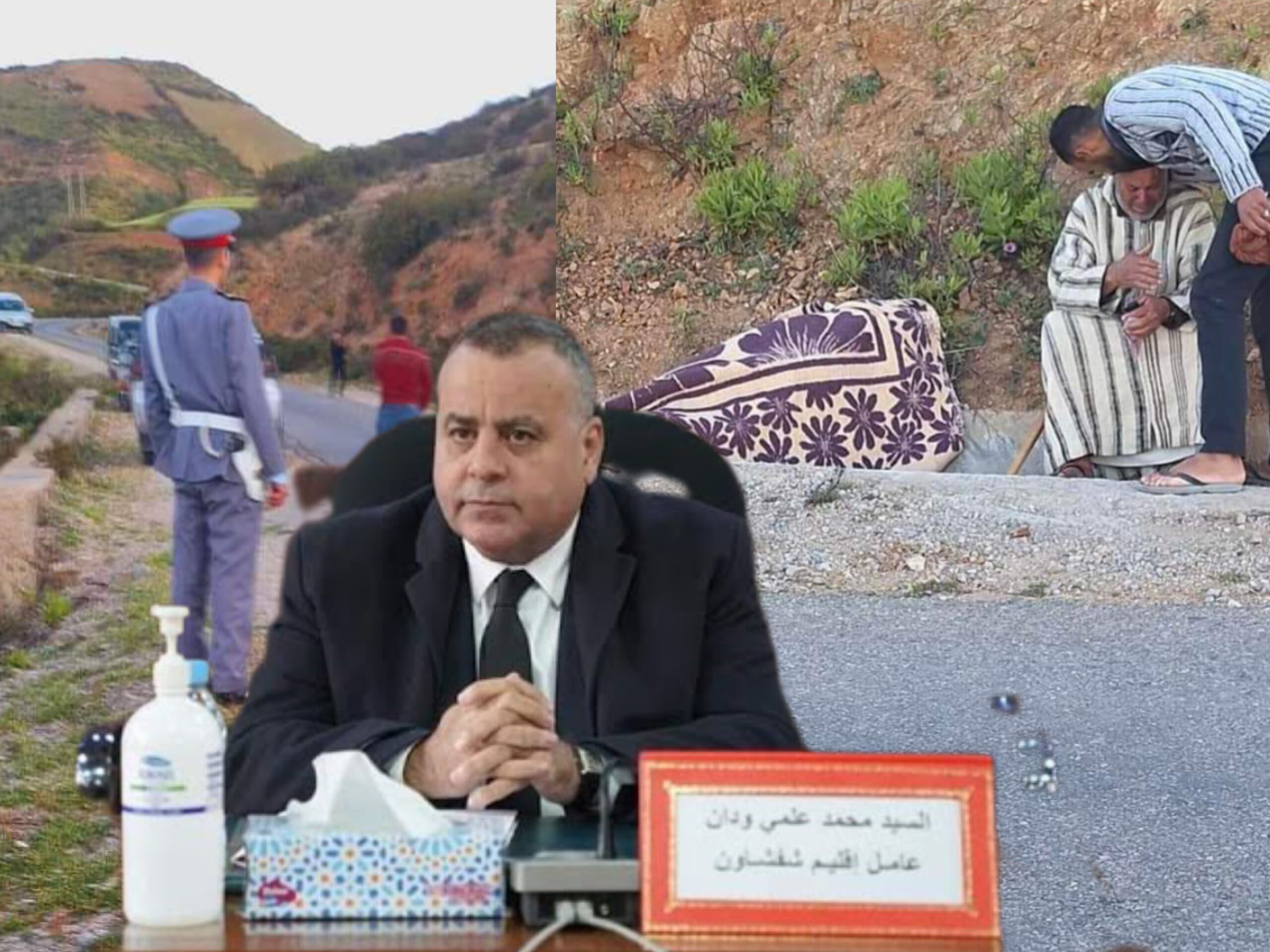 إقليم شفشاون