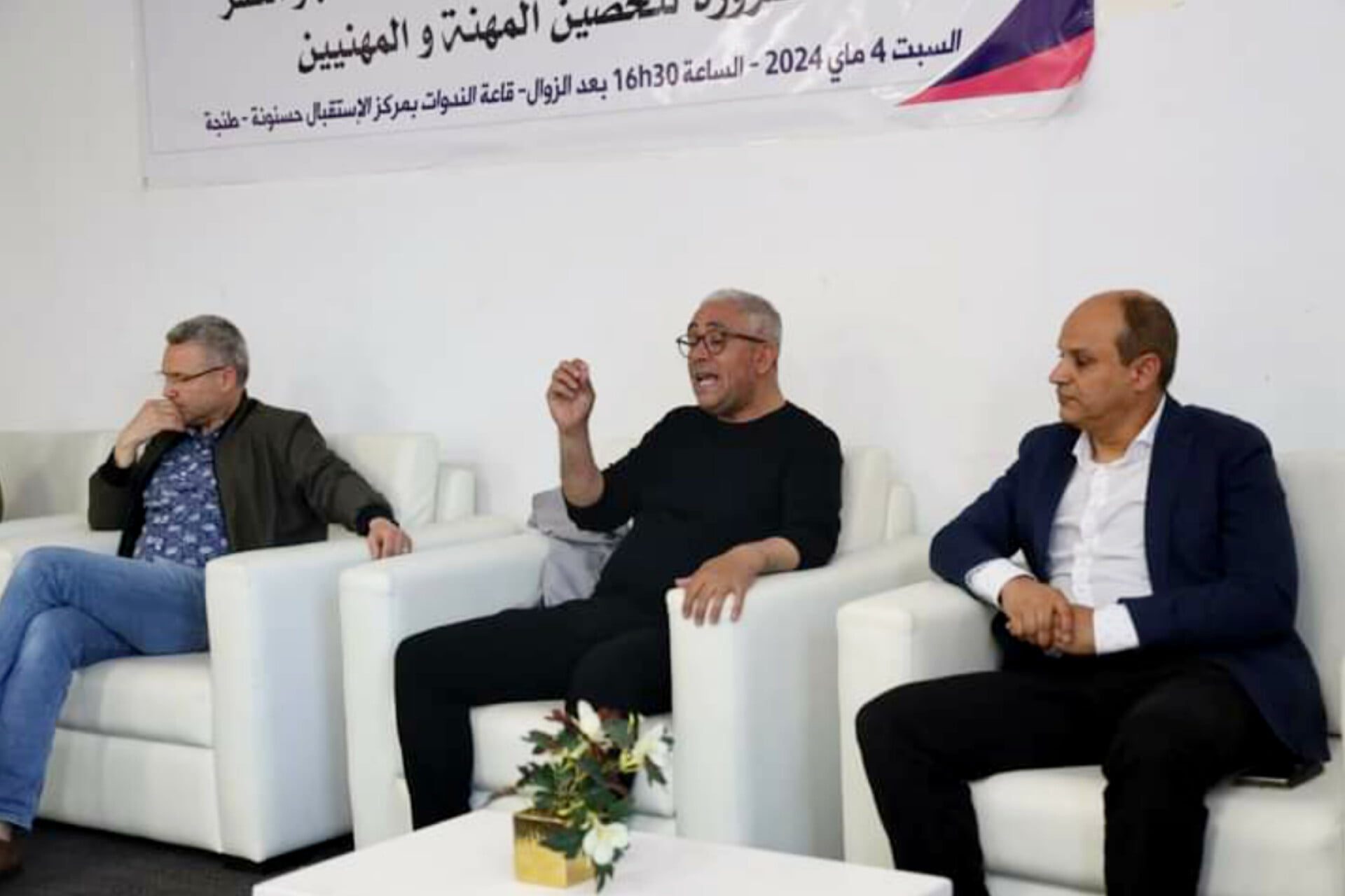 أخشيشن