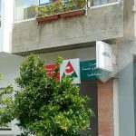 مجموعة العمران