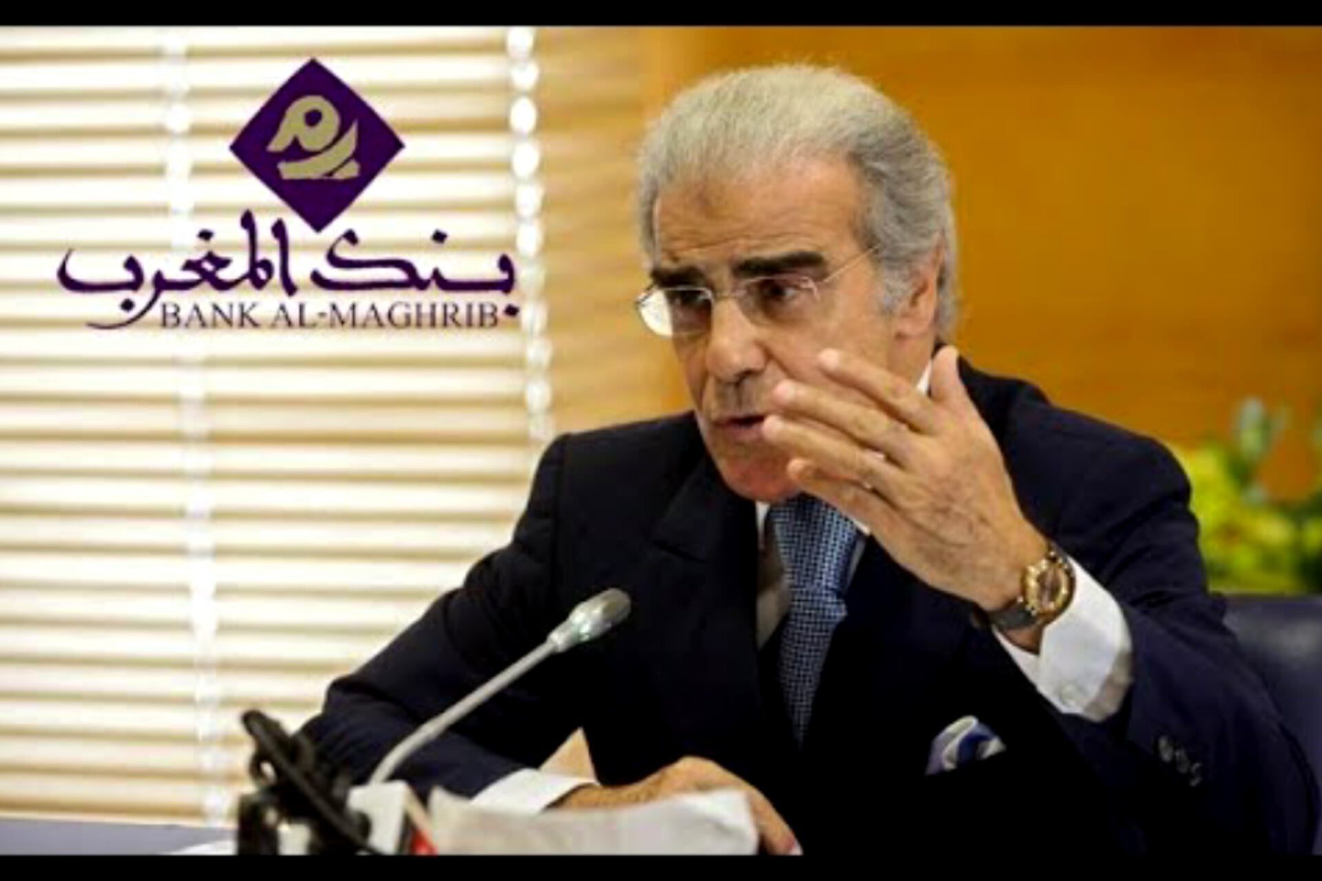 بنك المغرب