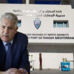 ادارة الجمارك