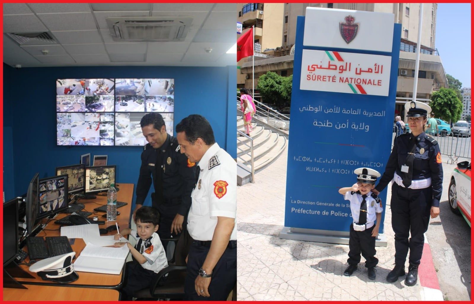 الامن الوطني