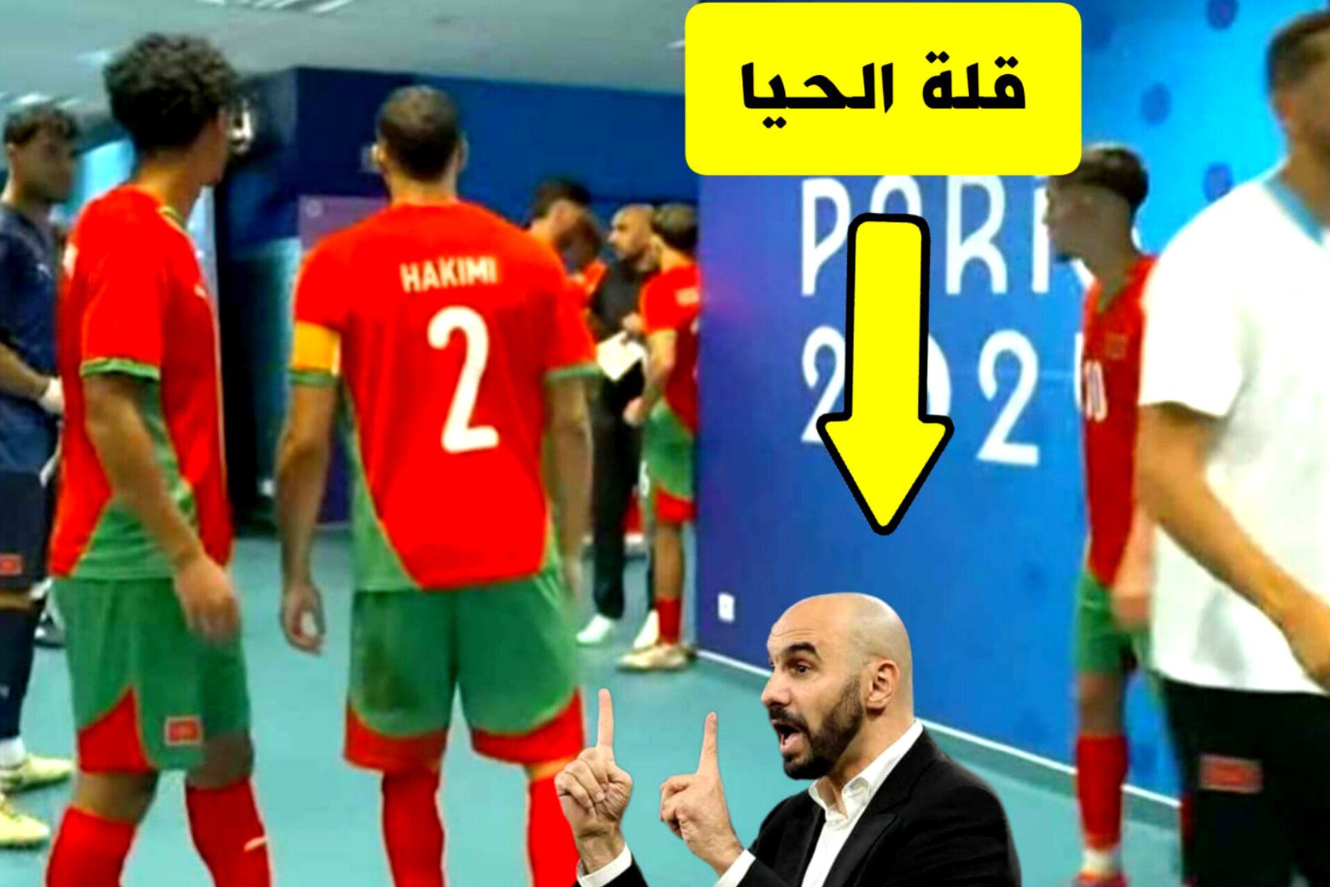 وليد الركراكي راس لافوكا