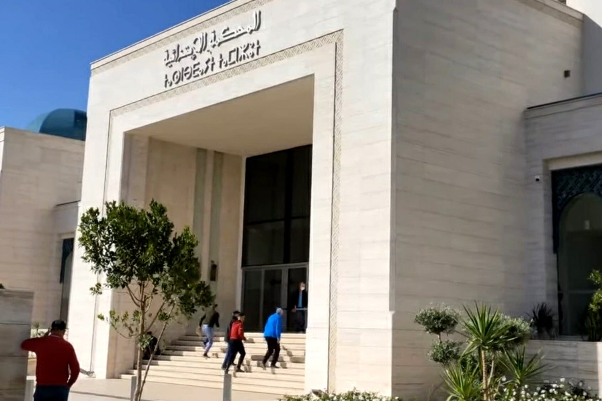 مجموعة الخير بطنجة - محكمة