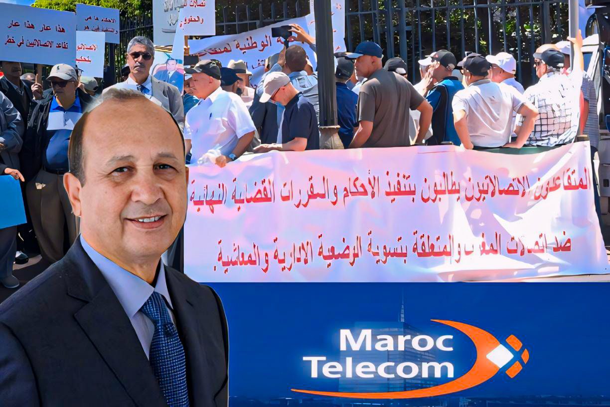 احتجاجات موظفي اتصالات المغرب