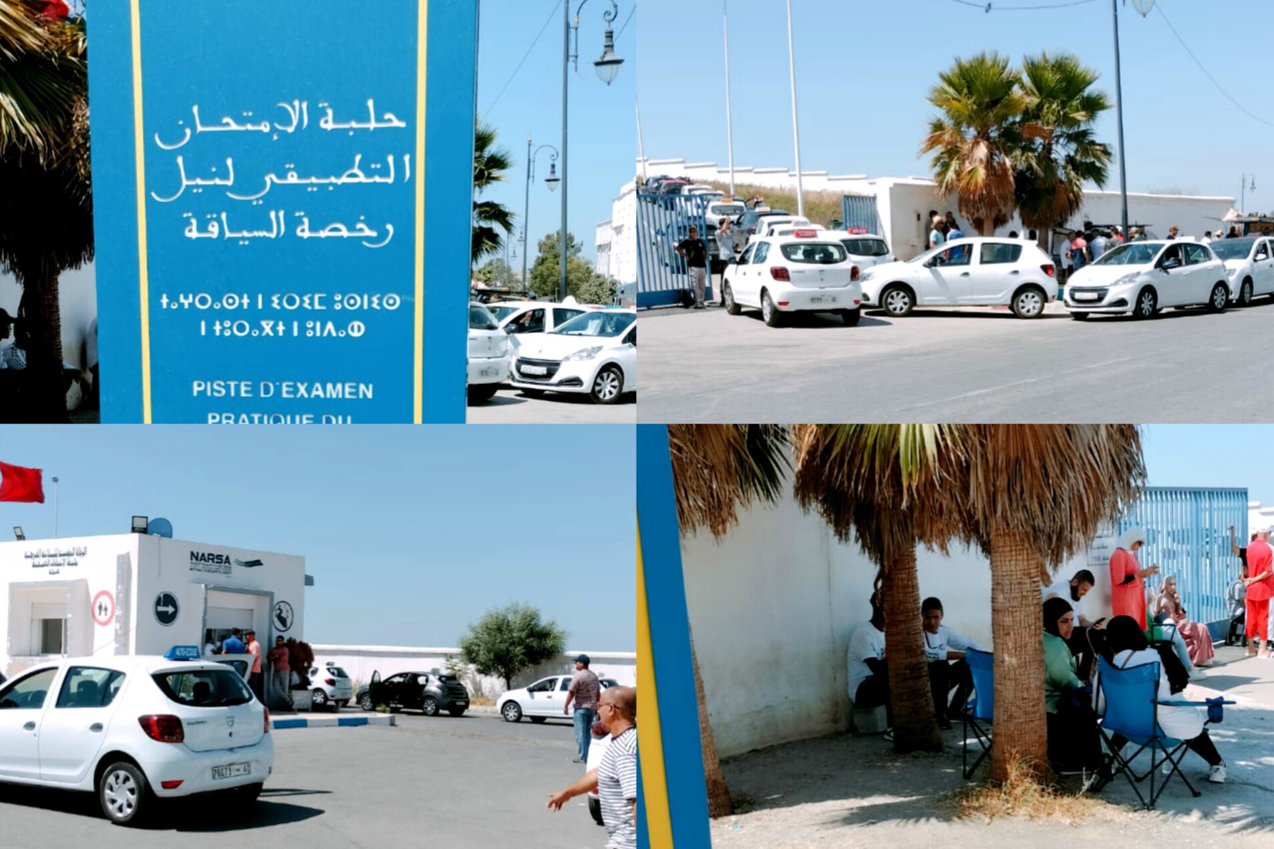 مركز امتحان السياقة بطنجة