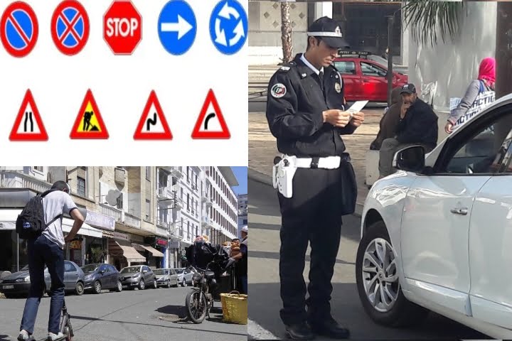 إشارات المرور