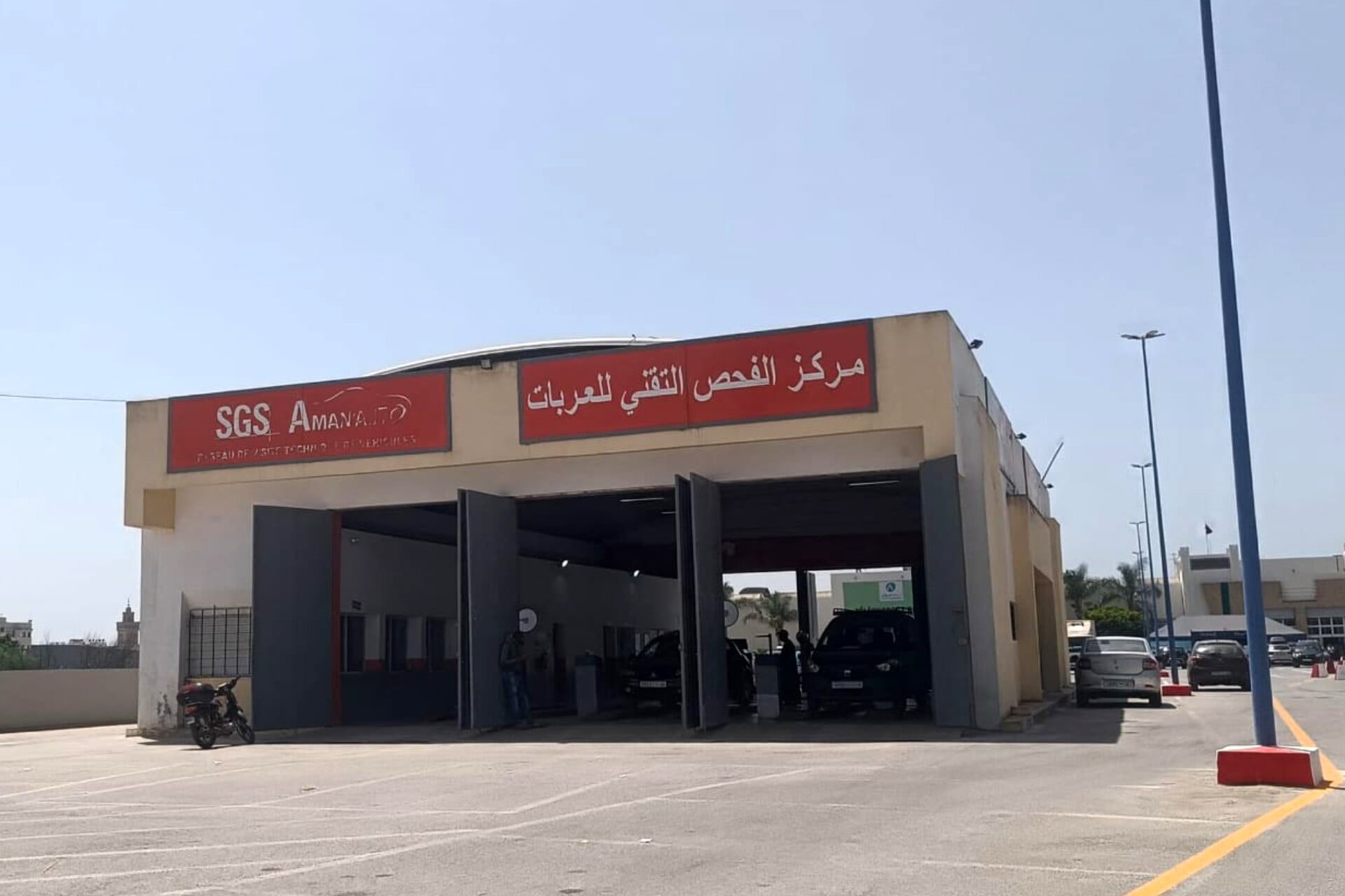مراكز الفحص التقني للسيارات بطنجة