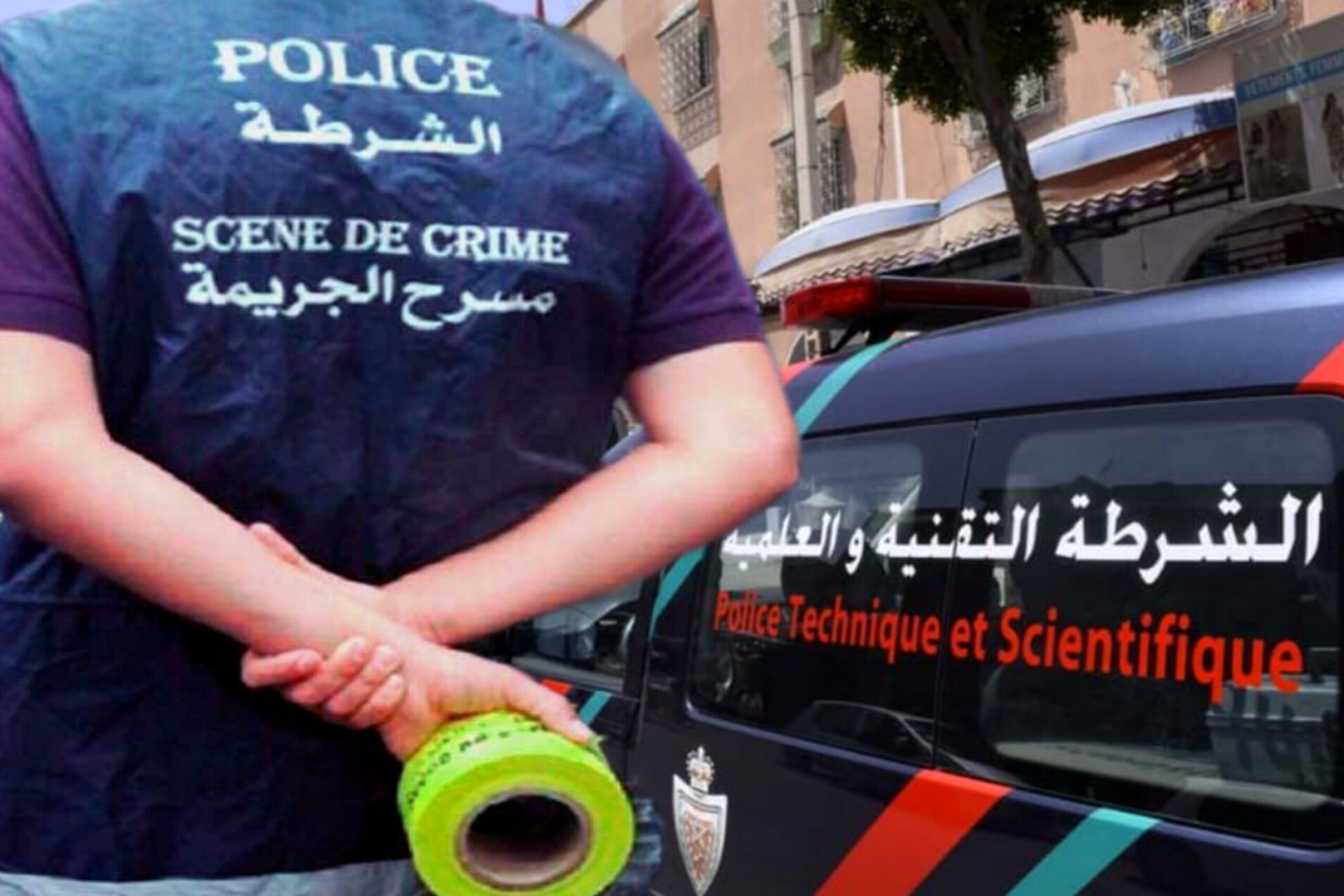 الشرطة التقنية