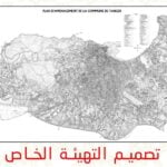 تصميم التهيئة بني مكادة