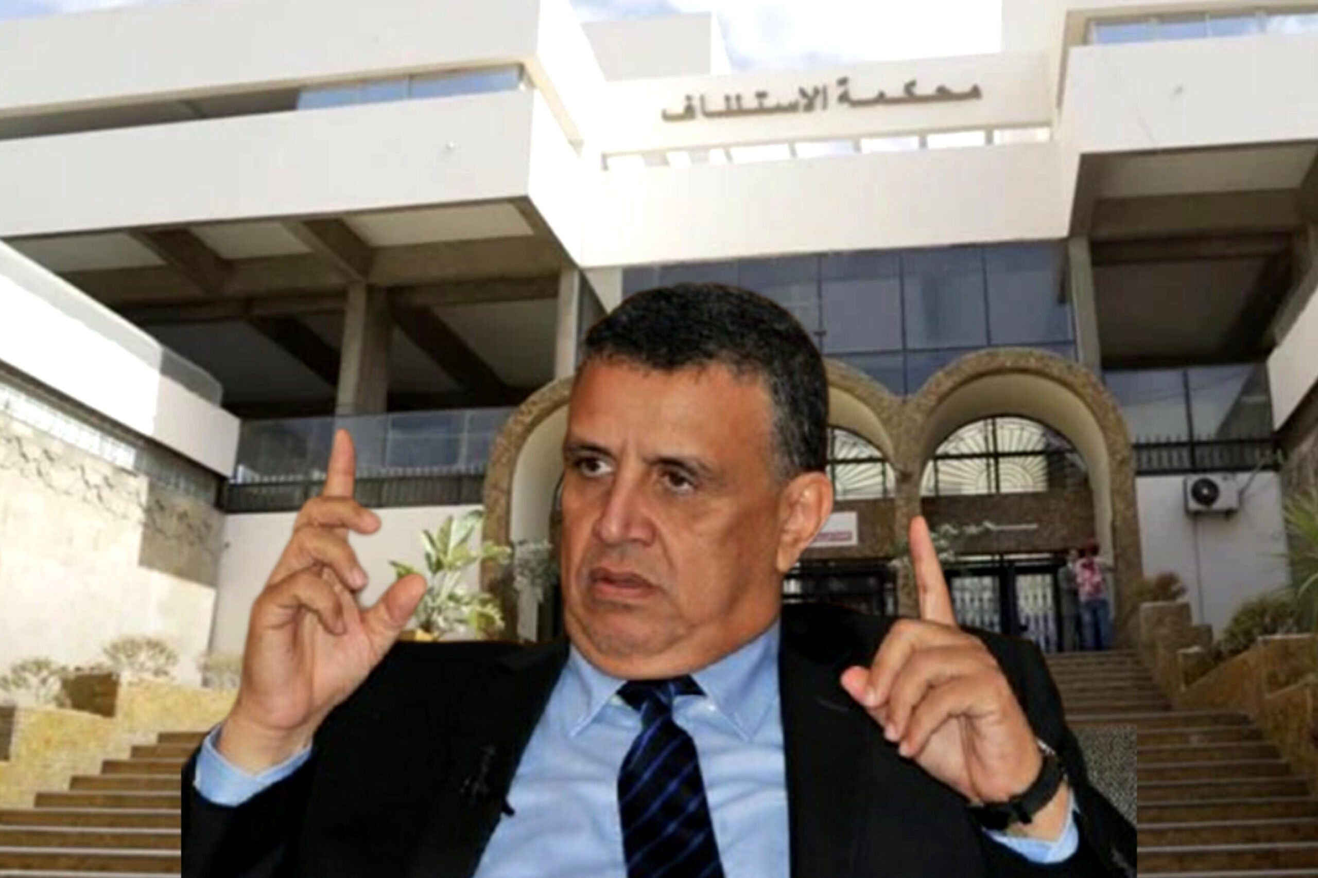 محكمة الإستئناف