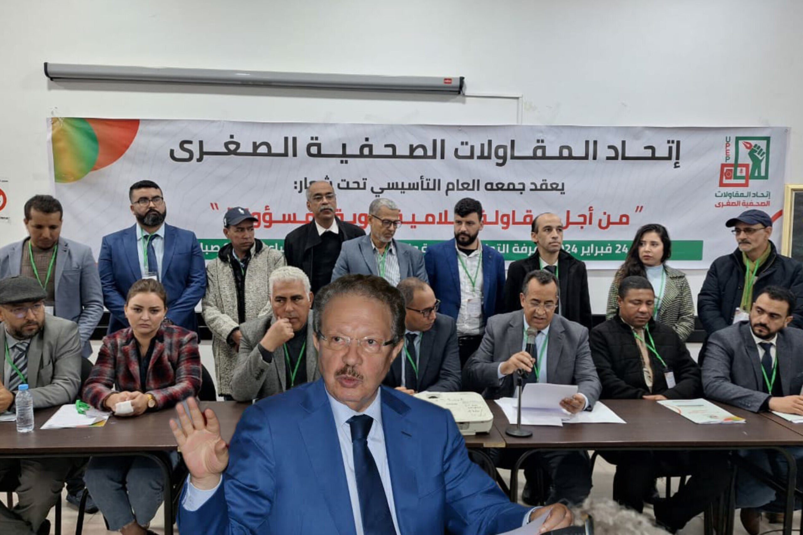 اتحاد المقاولات الصحفية الصغرى