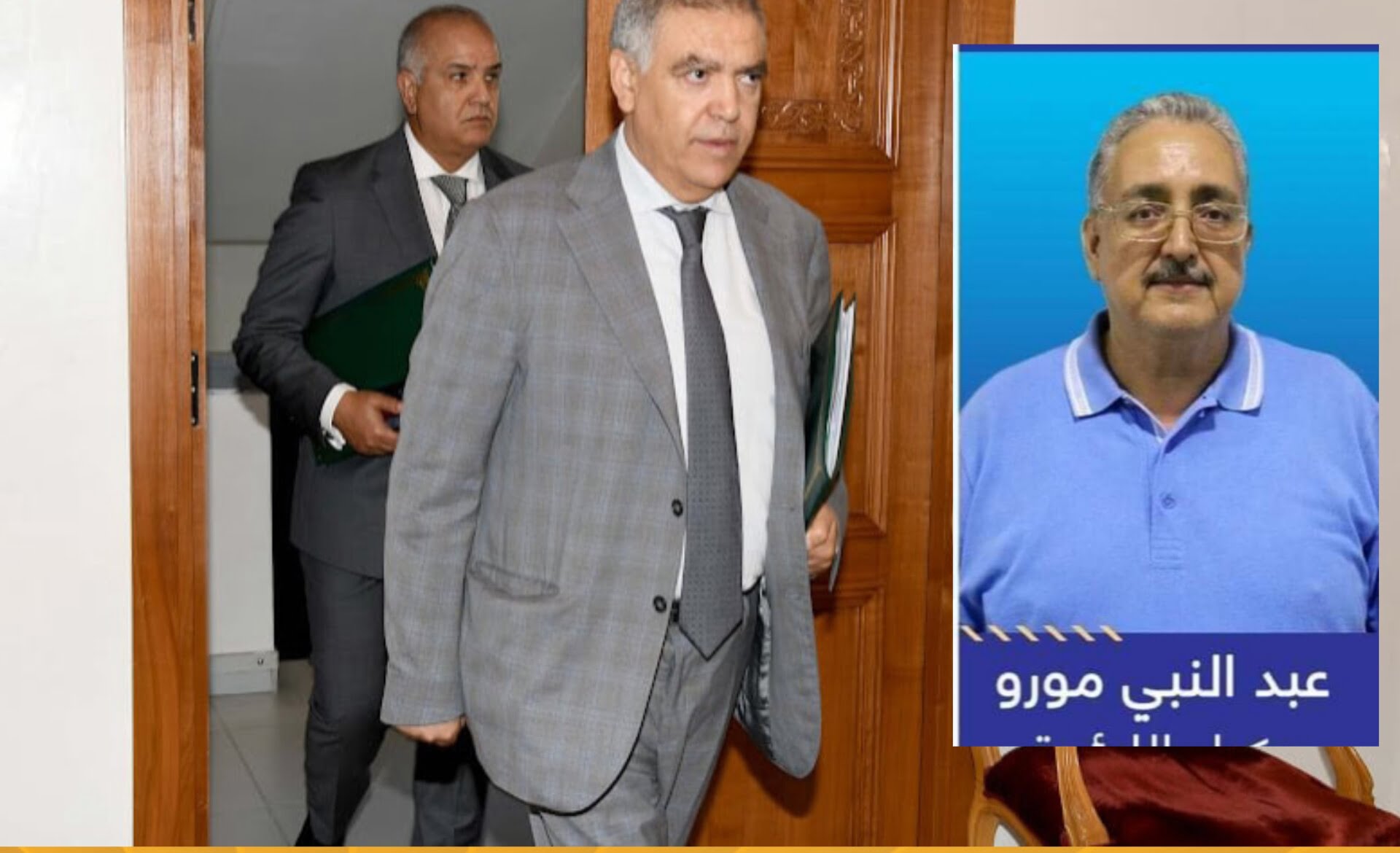 عبد النبي مورو ووزير الخارجية