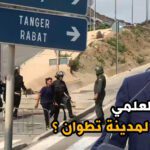 الهجرة الجماعية إلى سبتة