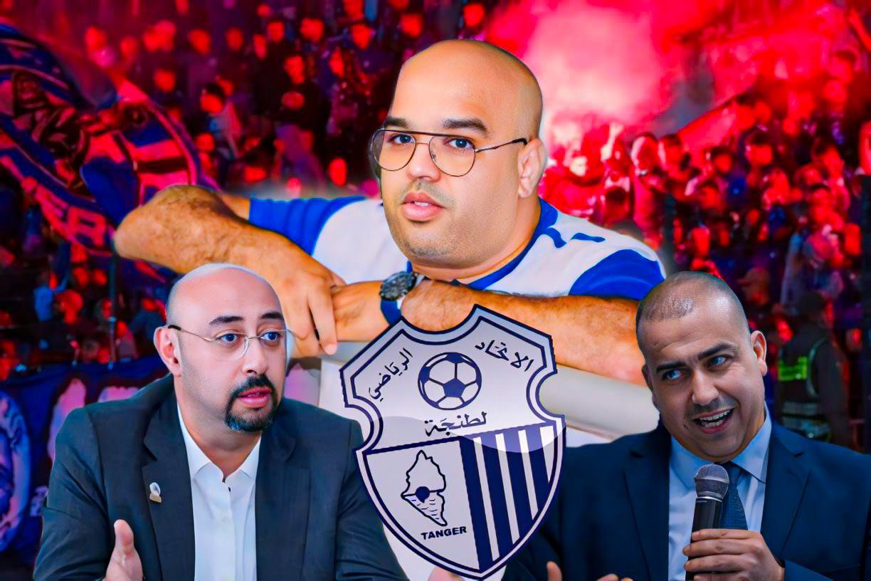اتحاد طنجة