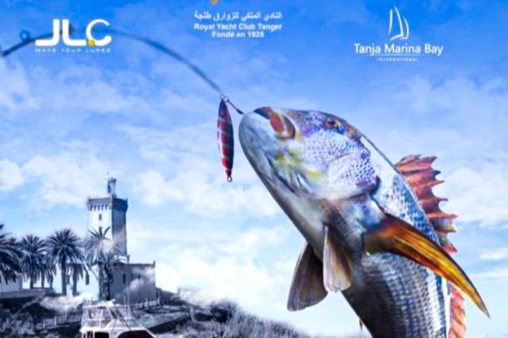 كأس مضيق البوغاز للصيد بالقوارب