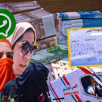 القبض على رئيسة مجموعة الخير