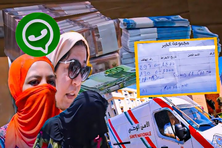 القبض على رئيسة مجموعة الخير