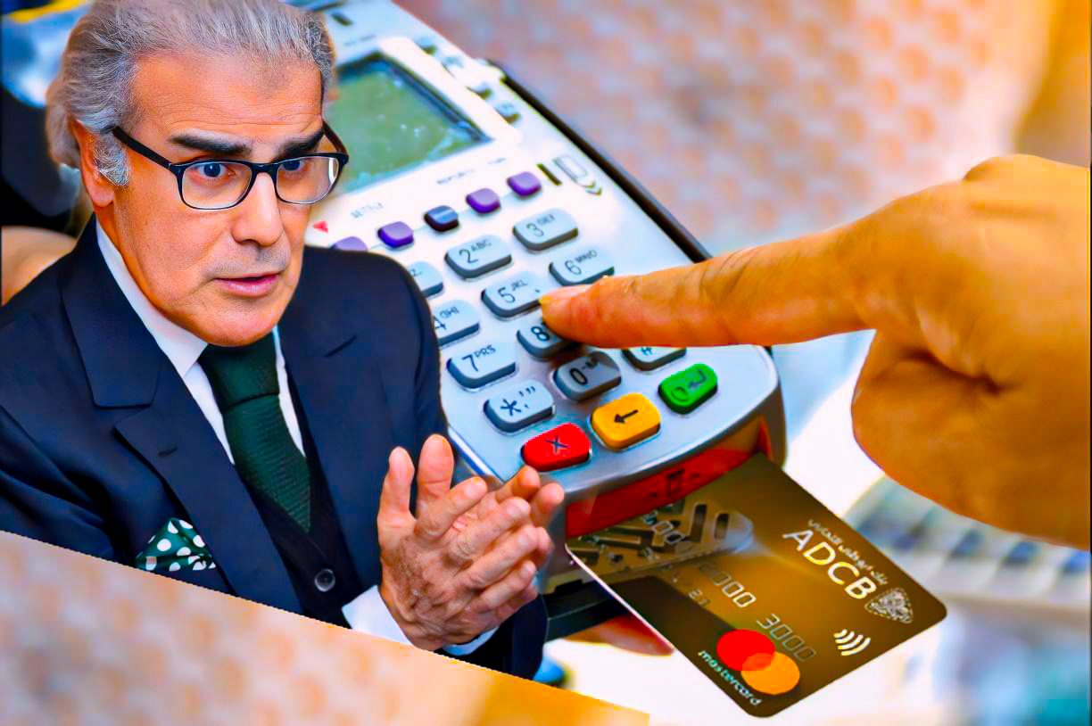 مجانية الأداء بالبطافات الإلكترونية
