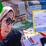 جديد مجموعة الخير بطنجة
