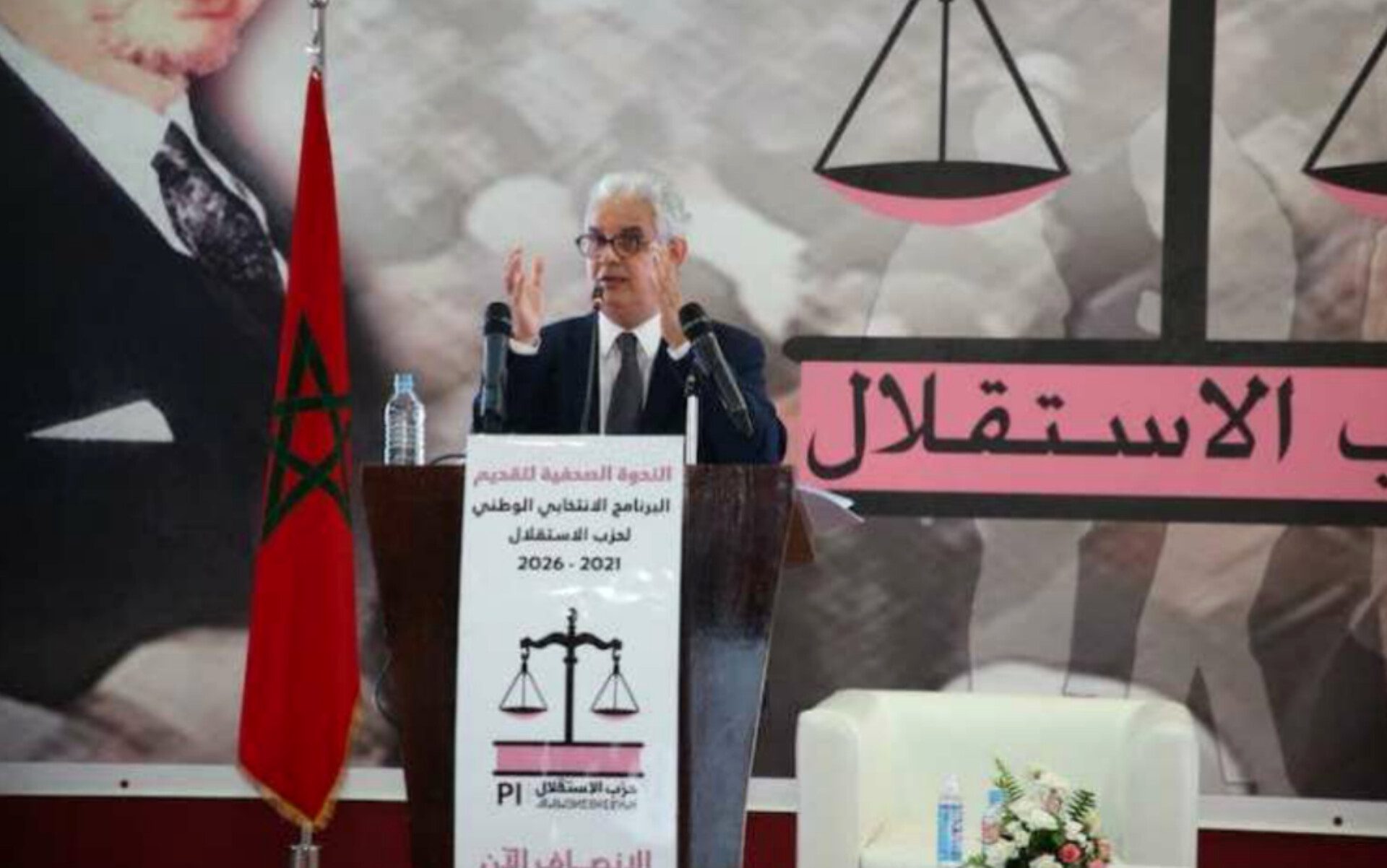 سؤال التخليق..هل ينضبط بركة للتوجيهات الملكية؟
