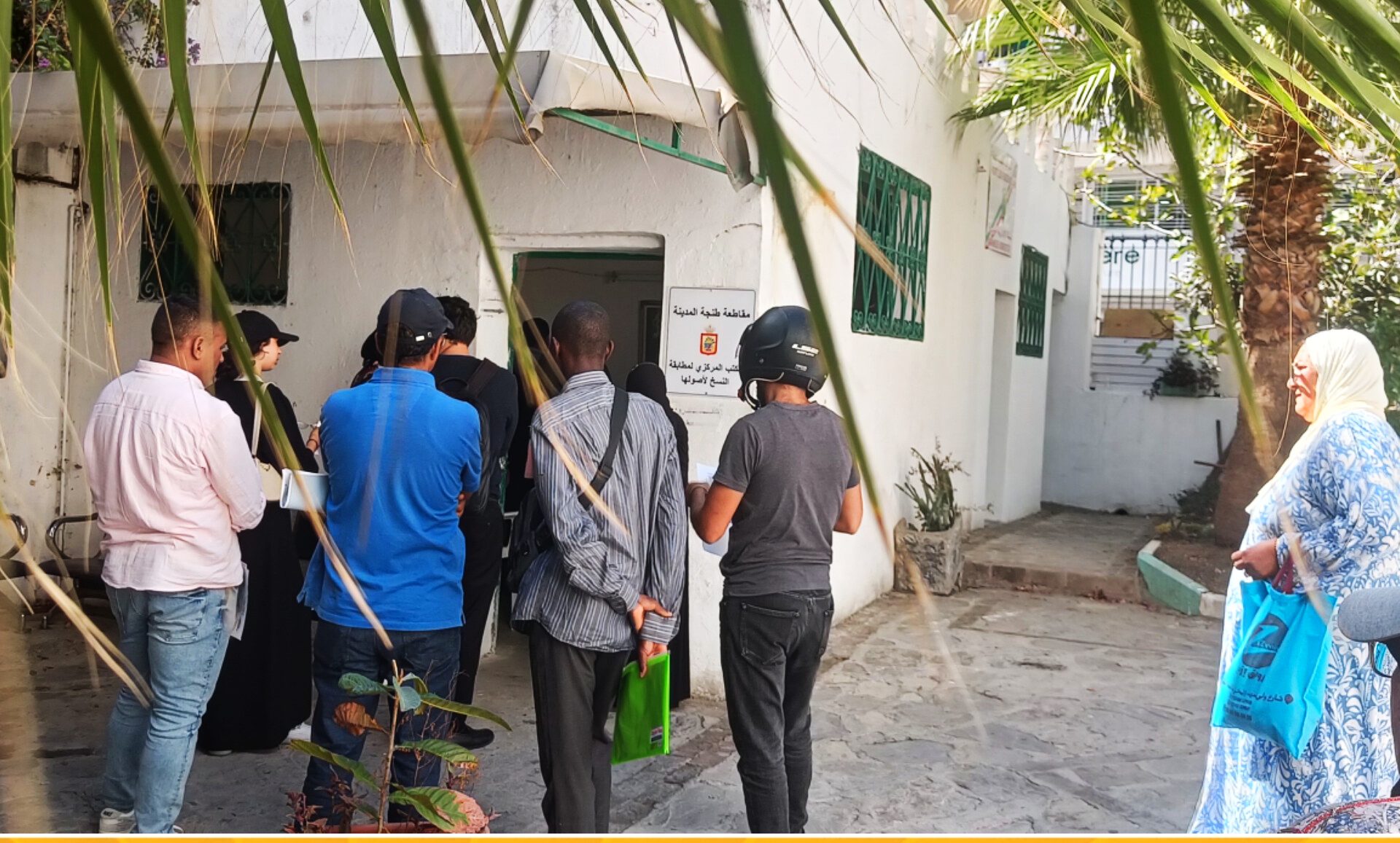 التصديق والإمضاء في طنجة .. نقص مهول في الموظفين يسائل المسؤولين