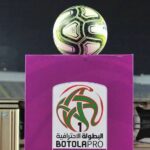 البرنامج الكامل لمباريات الدورة الخامسة من البطولة الاحترافية