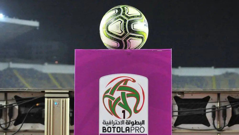 البرنامج الكامل لمباريات الدورة الخامسة من البطولة الاحترافية
