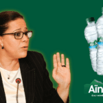 القصة الكاملة للمياه المعدنية عين أطلس