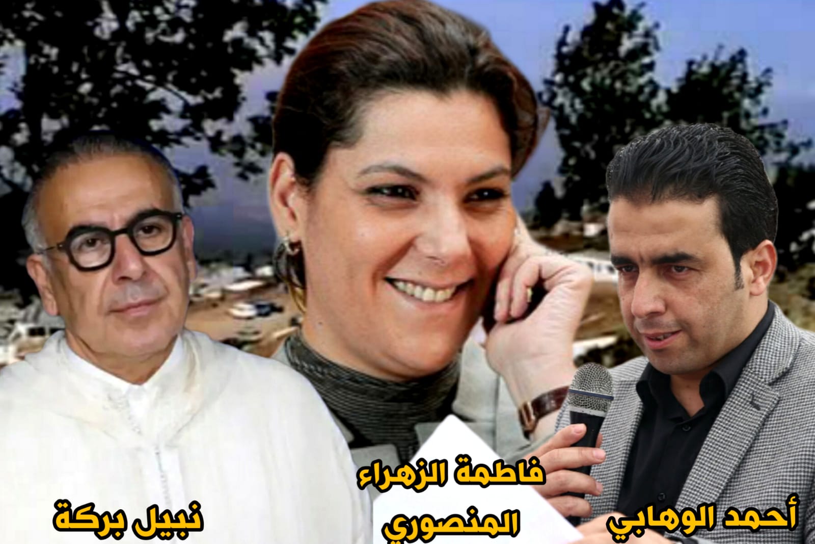 قضية زوج المنصوري.. المحكمة تأمر بركة إفراغ منازل ضريح مولاي عبد السلام