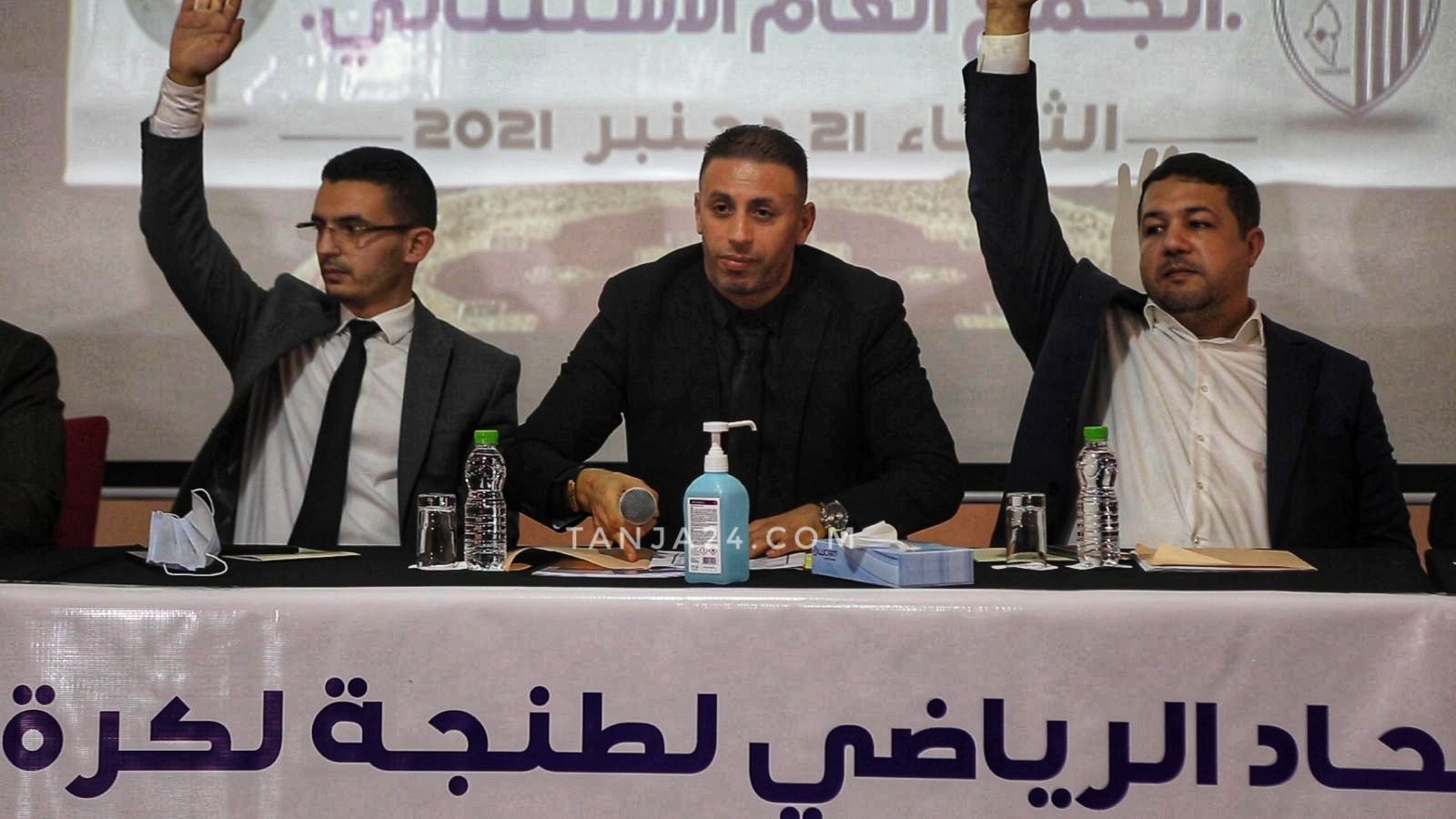 الشركة الرياضية لاتحاد طنجة