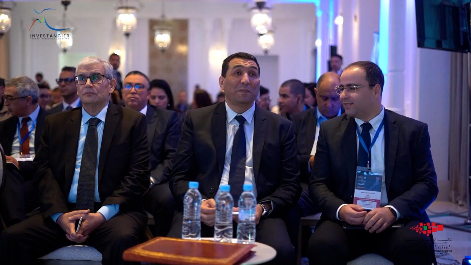 المركز الجهوي للاستثمار لجهة الشمال الشمال