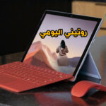 روتيني اليومي .. تونس تقرر معاقبة النساء العاريات في تايكتوك
