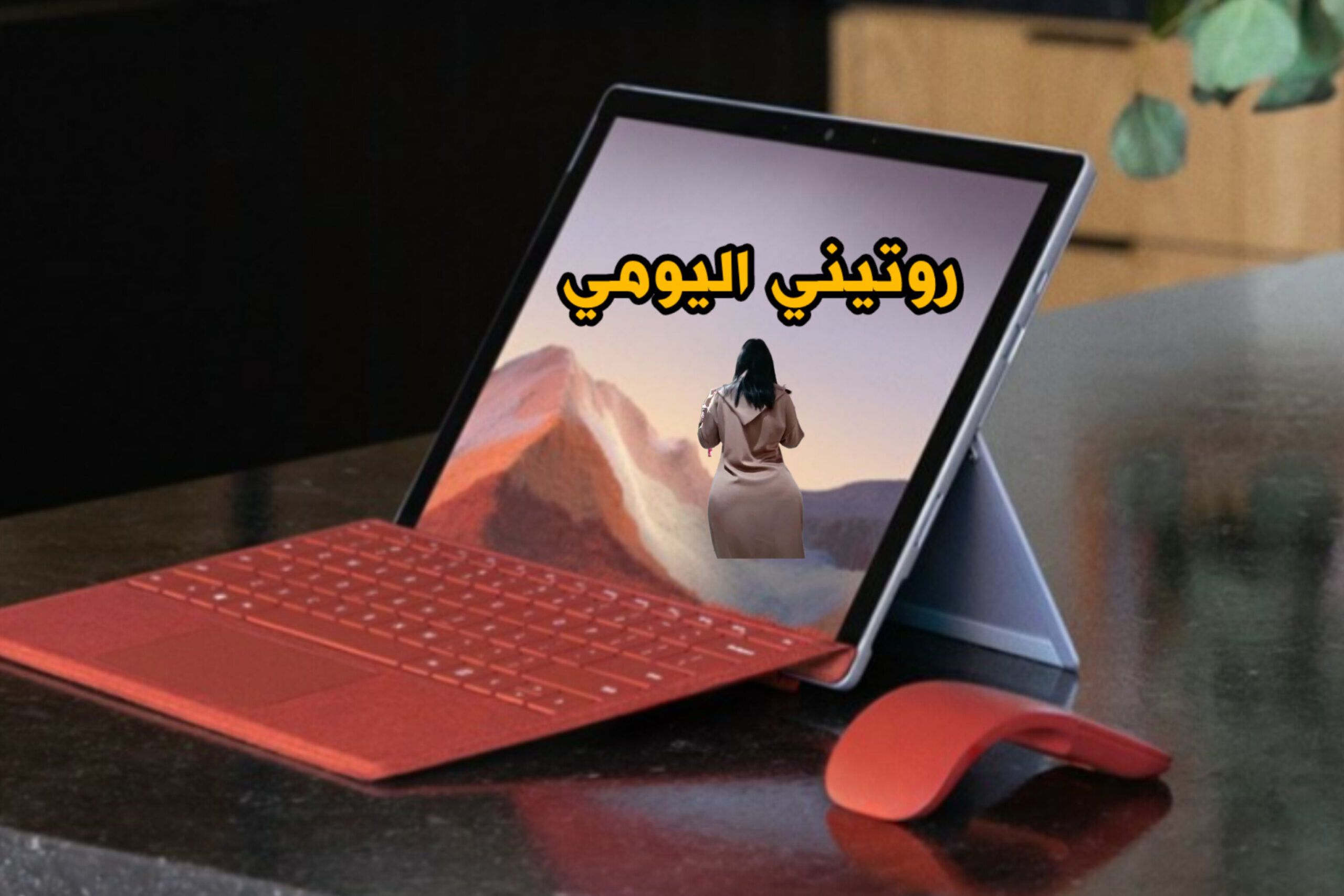 روتيني اليومي .. تونس تقرر معاقبة النساء العاريات في تايكتوك