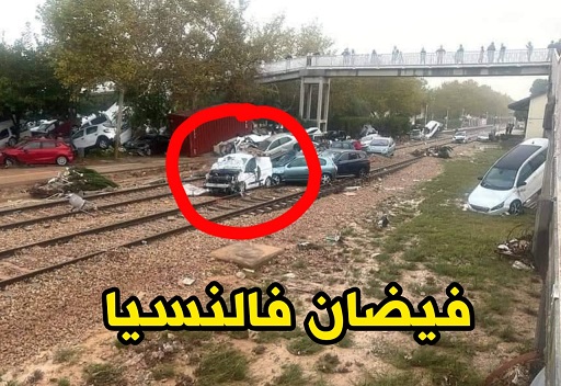 حصيلة كارثية لفيضان فالينسيا