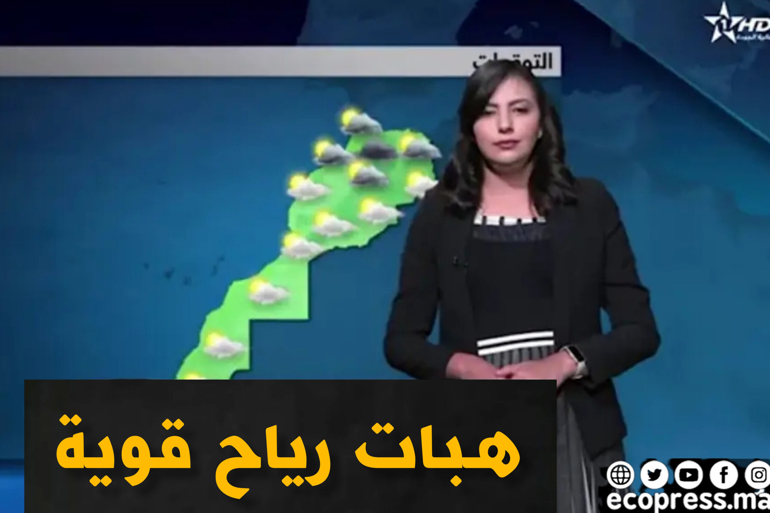 الأرصاد الجوية.. استمرار التساقطات المطرية والثلجية بالمملكة