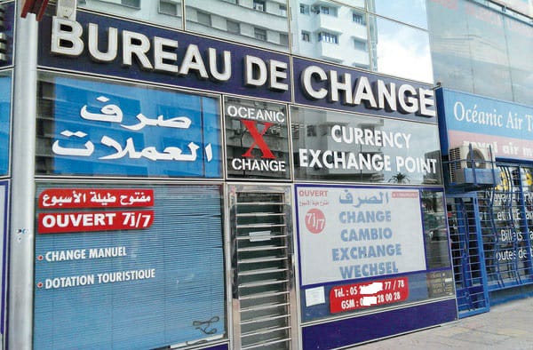 هذه قيمة تحويلات الجالية المغربية إلى غاية شتنبر 2024