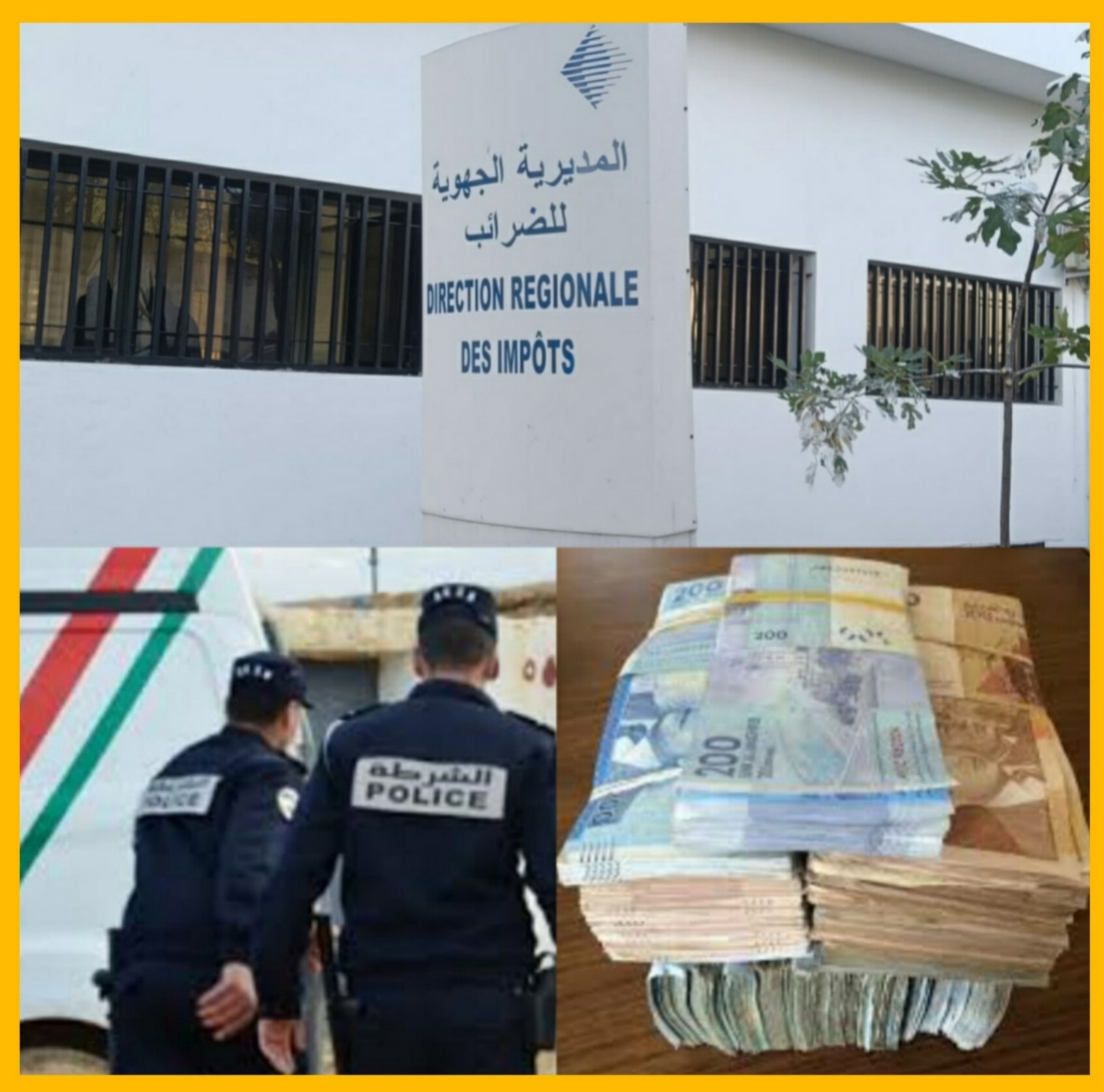 التحقيق في أوراق مزورة واردة من قباضة الضرائب في طنجة