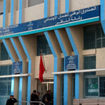 الصندوق الوطني للضمان الاجتماعي