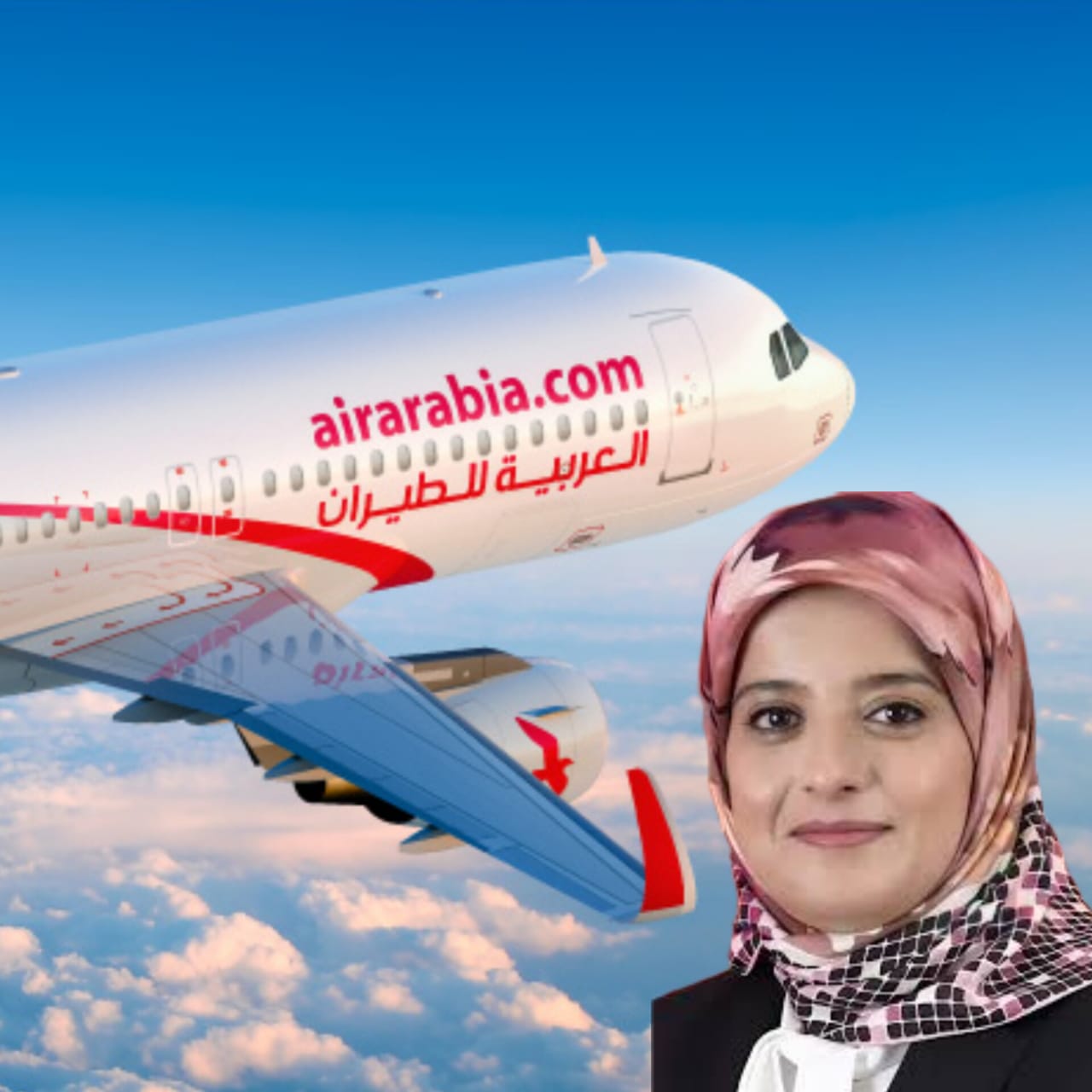 شركة العربية للطيران