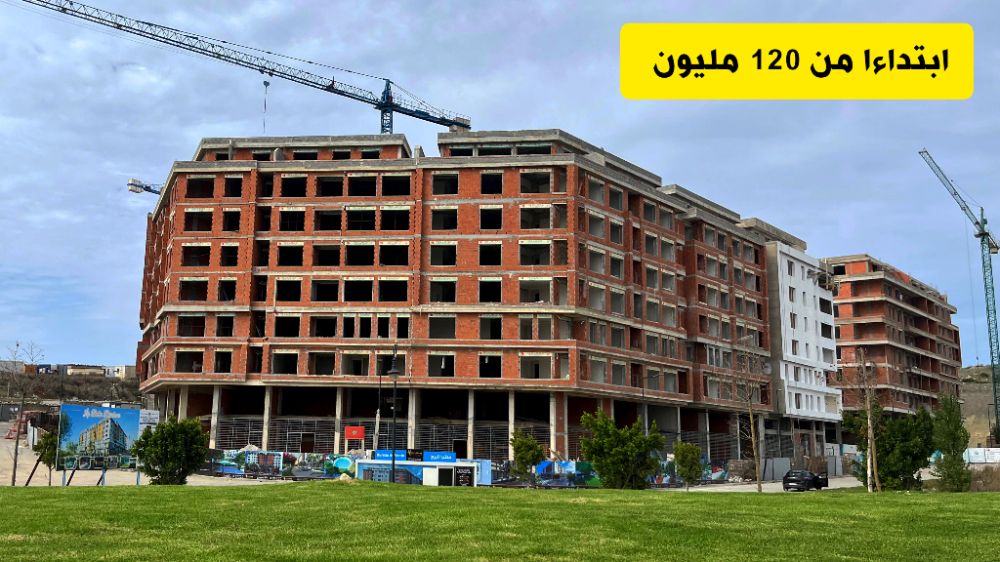 شقق سكنية جديدة للبيع بطنجة