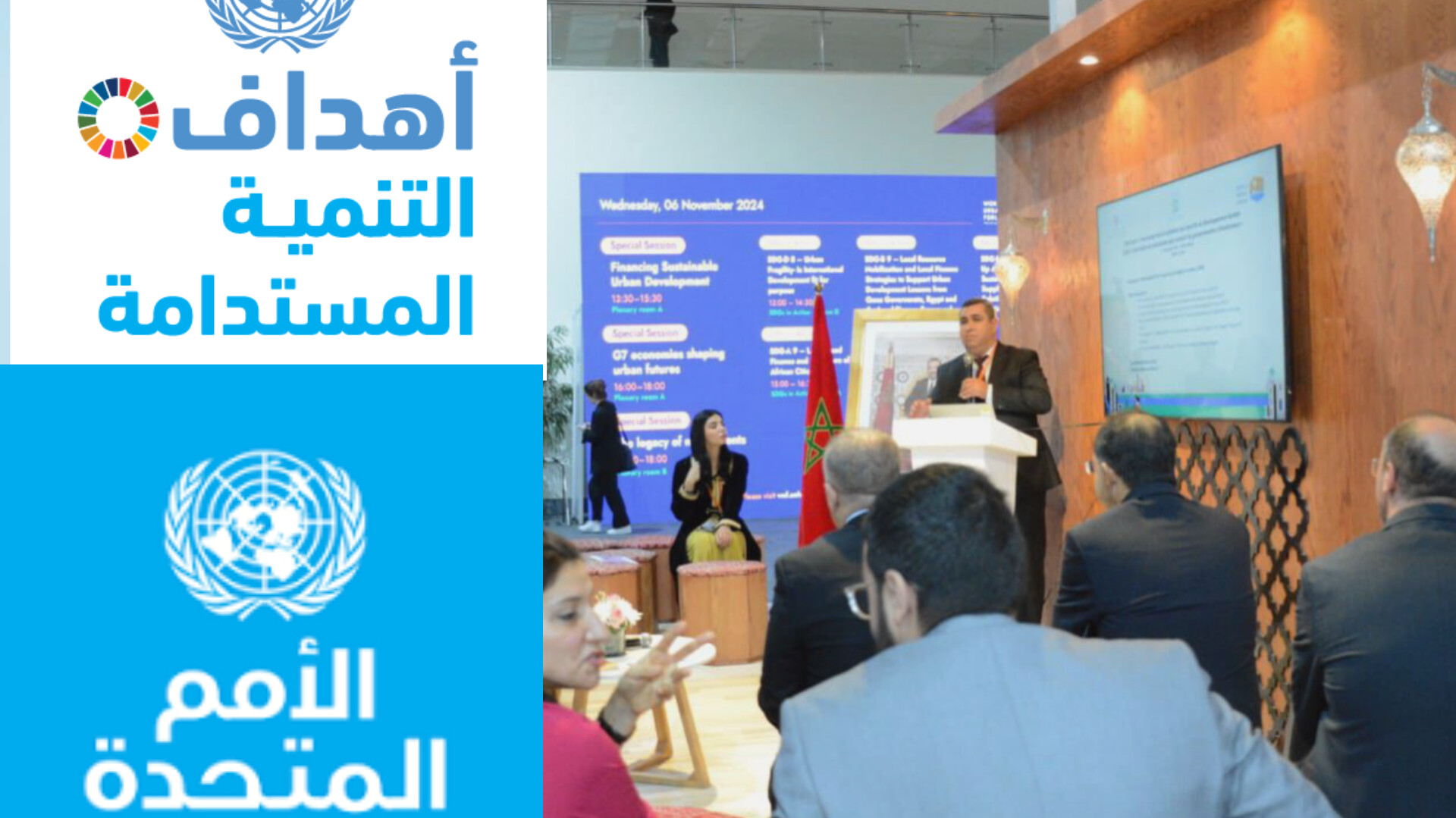 ممثل جهة طنجة يزعم تماشي المشاريع الجهوية مع رؤية التنمية المستدامة للأمم المتحدة