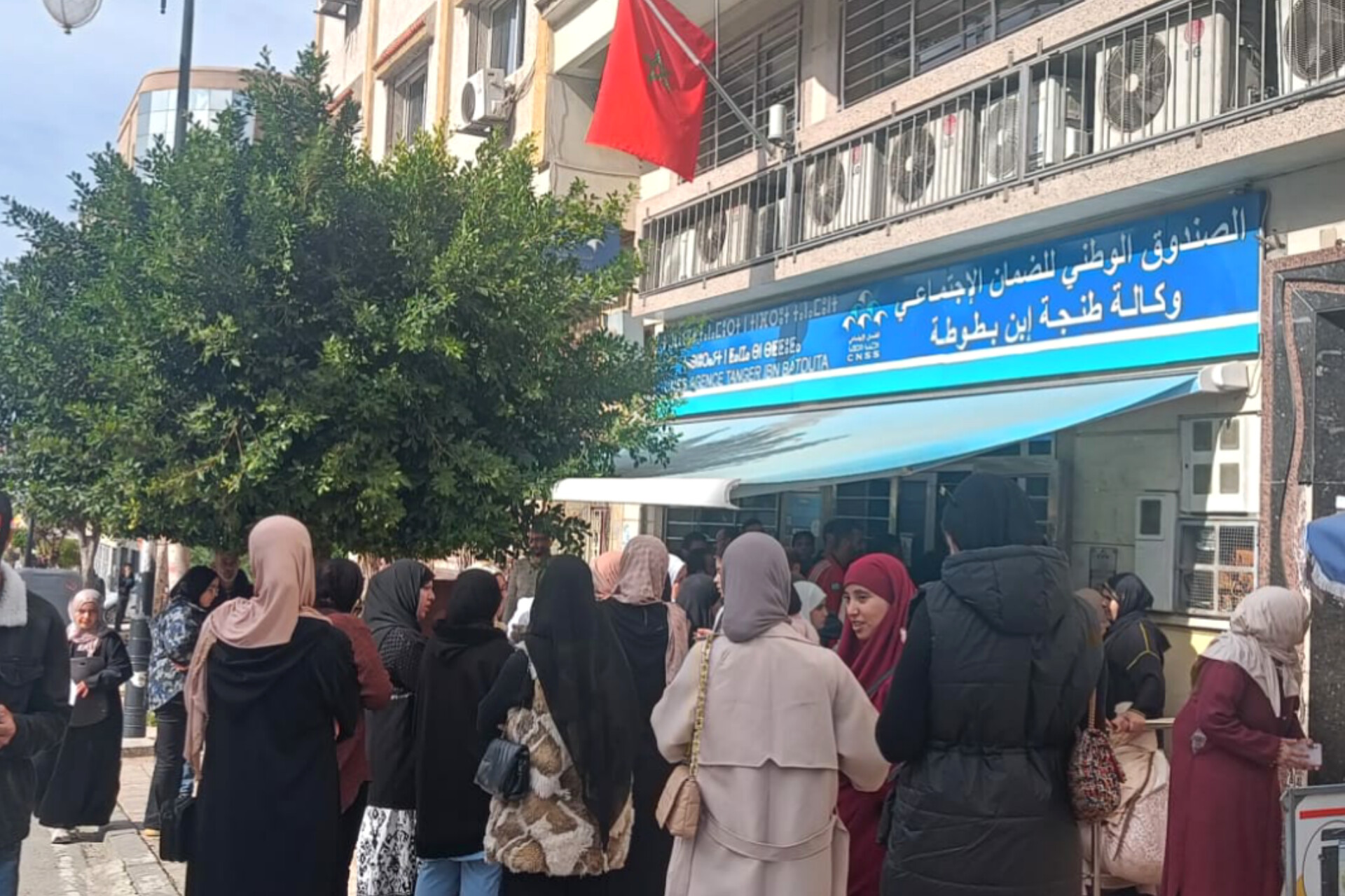 بلاغ تحذيري من الصندوق الوطني للضمان الاجتماعي هذه تفاصيله