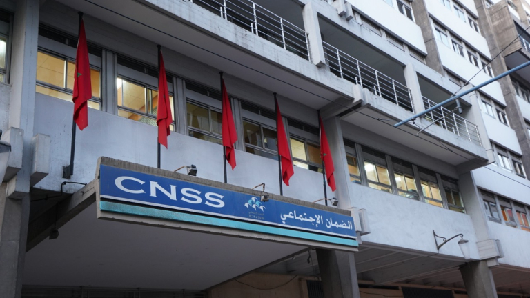 الصندوق الوطني للضمان الاجتماعي 