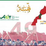 تهنئة السيد عمار الشماع