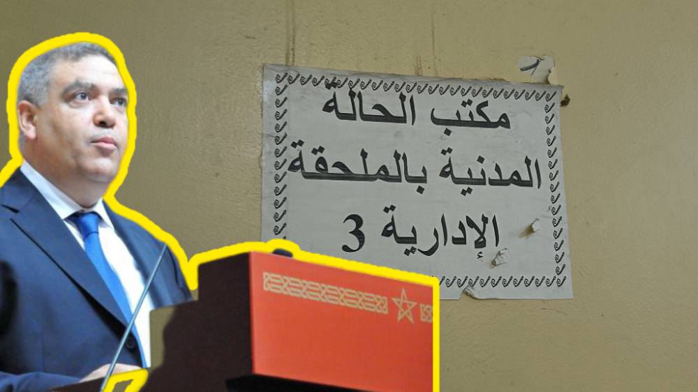تعطيل مصالح المواطنين بطنجة