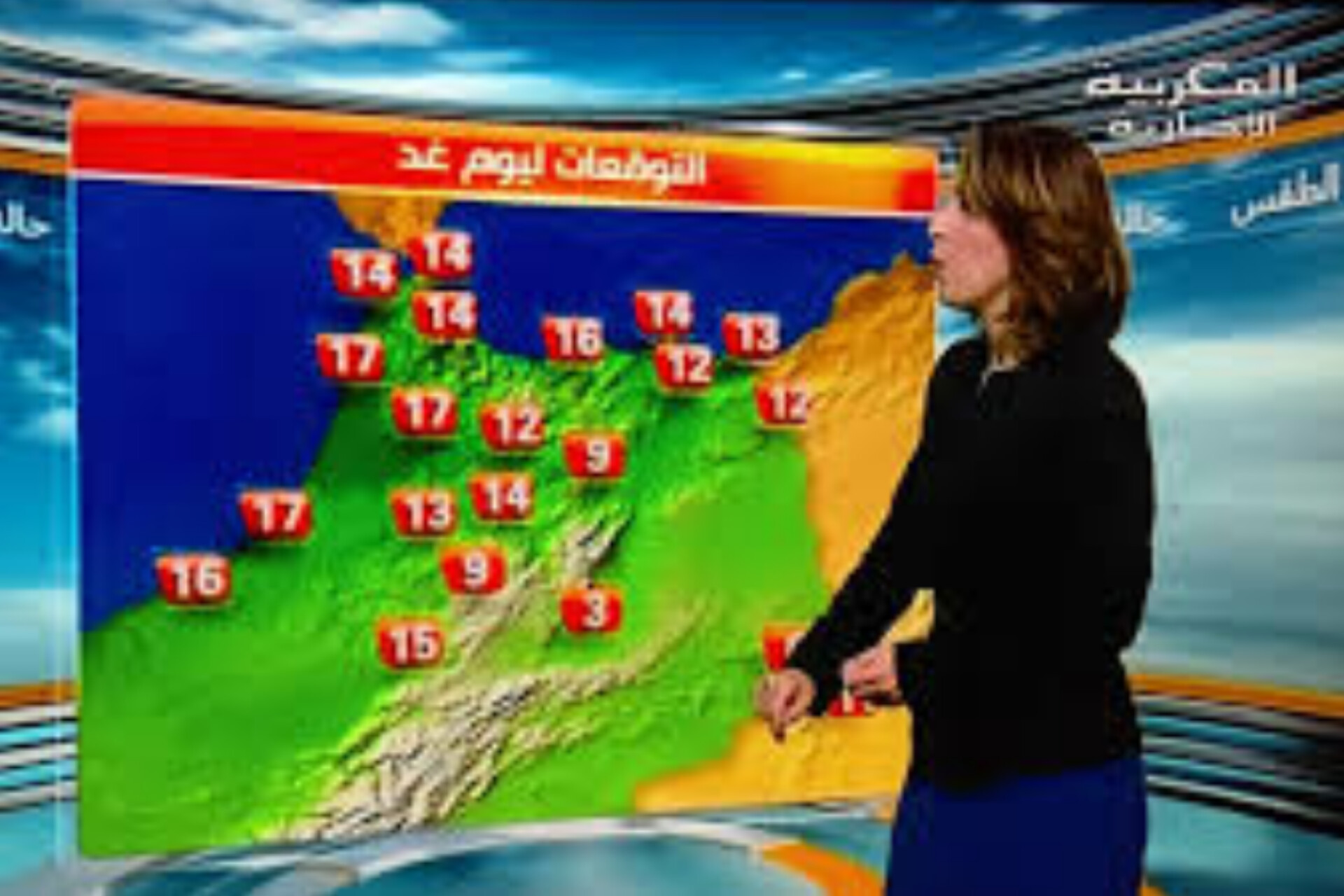 النشرة الجوية