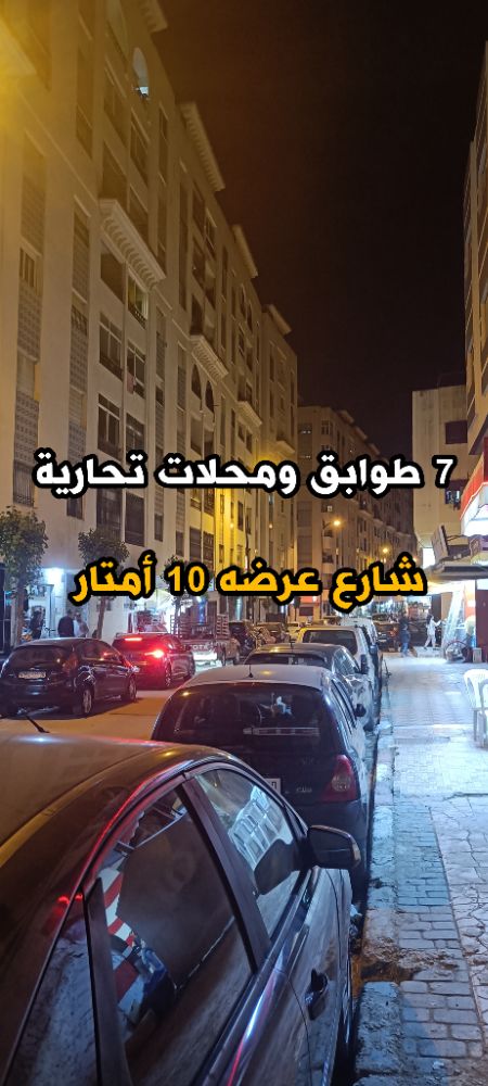 الشارع الذي يفصل حي الرهراه عن مجمع غولف مسنانة مخنوق بالسيارات نظرا لانعدام مساحات كافية للركن 