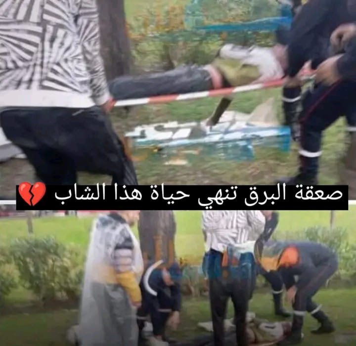 ضربة رعدية قوية
