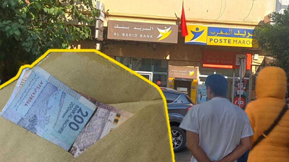 إجراءات الدعم الاجتماعي للأسر المعوزة